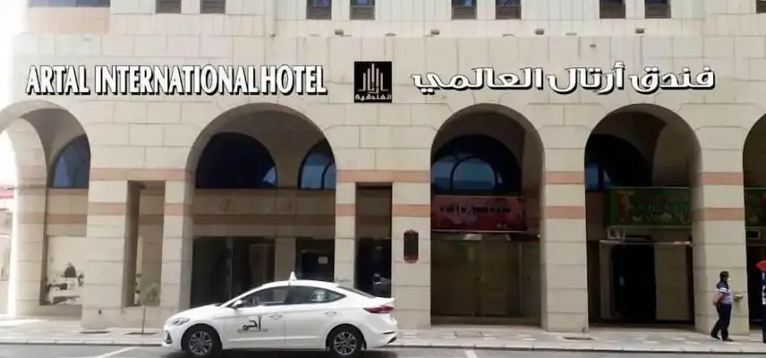 Artal International Hotel image